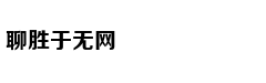 油烟机该选顶吸还是侧吸